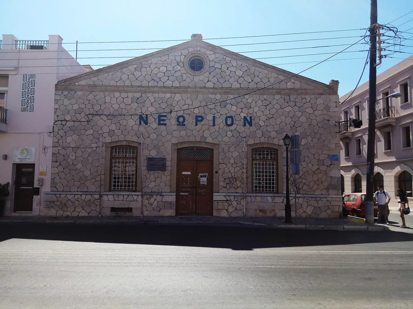 Κτίριο του ναυπηγείου Νεώριο στη Σύρο